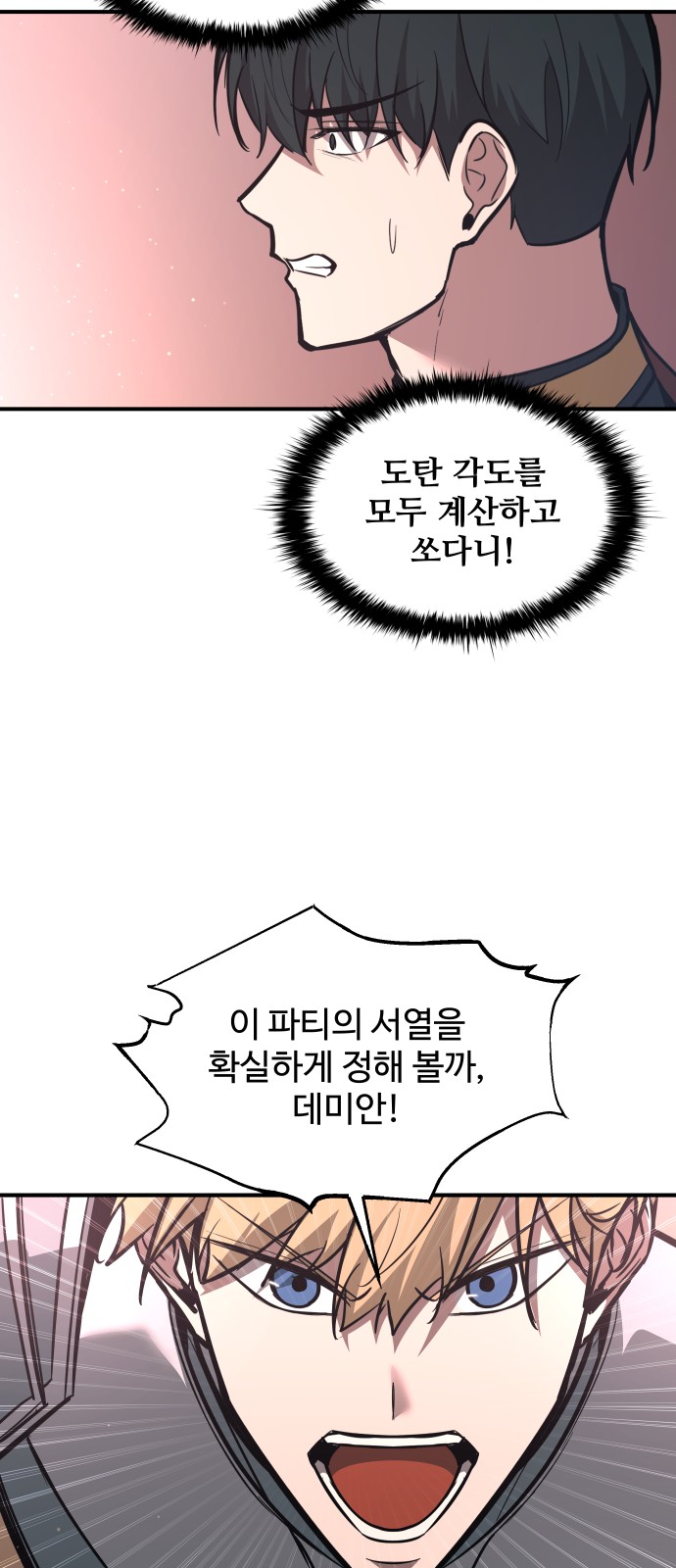 60 페이지