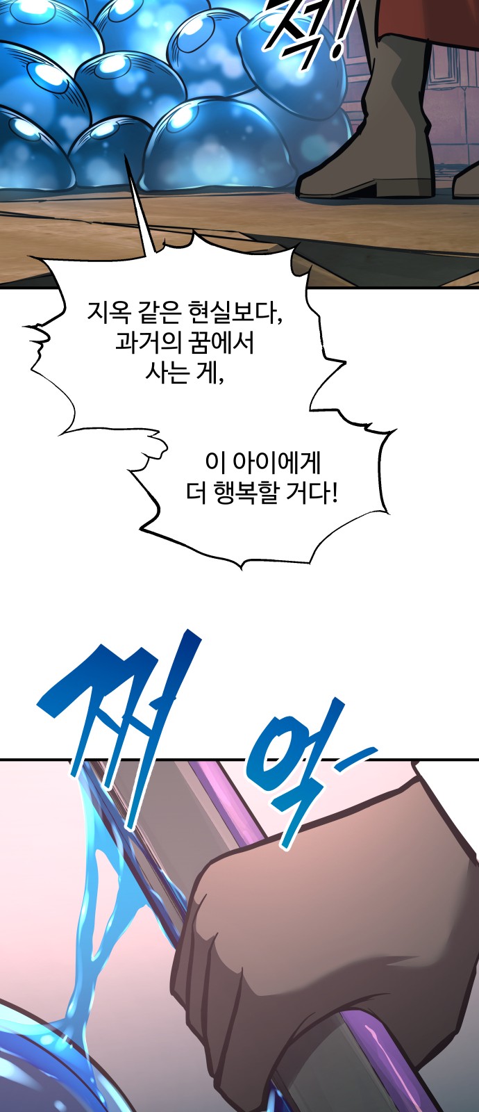 78 페이지