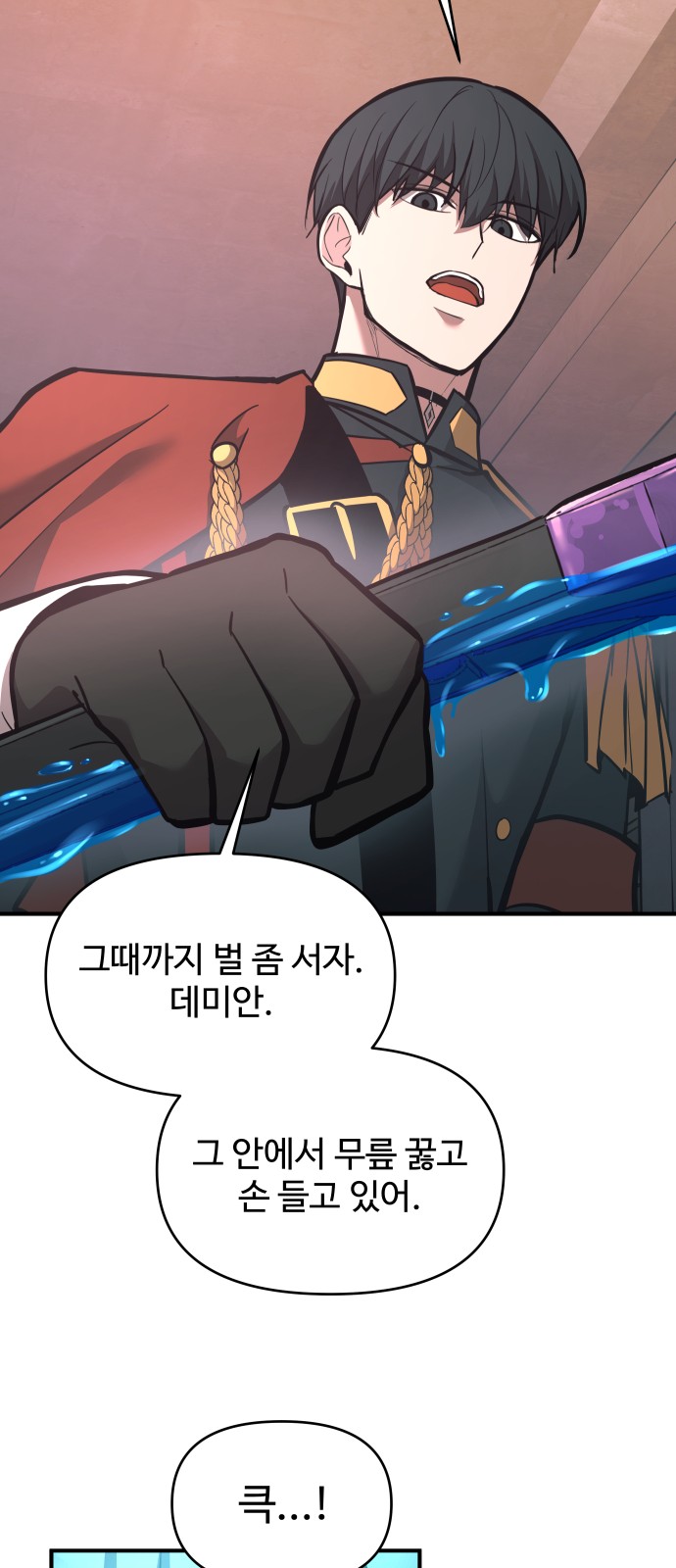 80 페이지