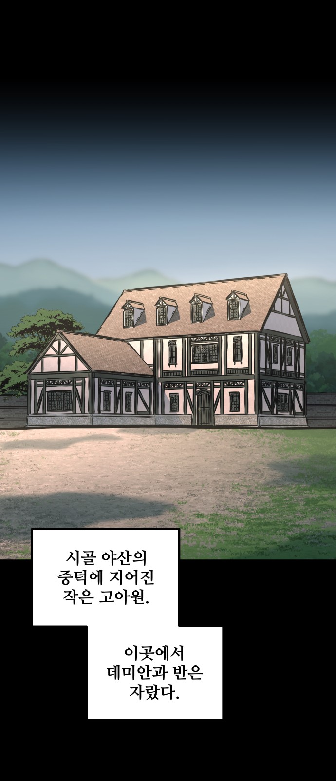 83 페이지