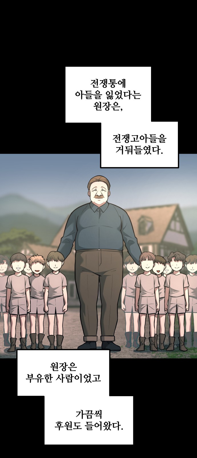 84 페이지