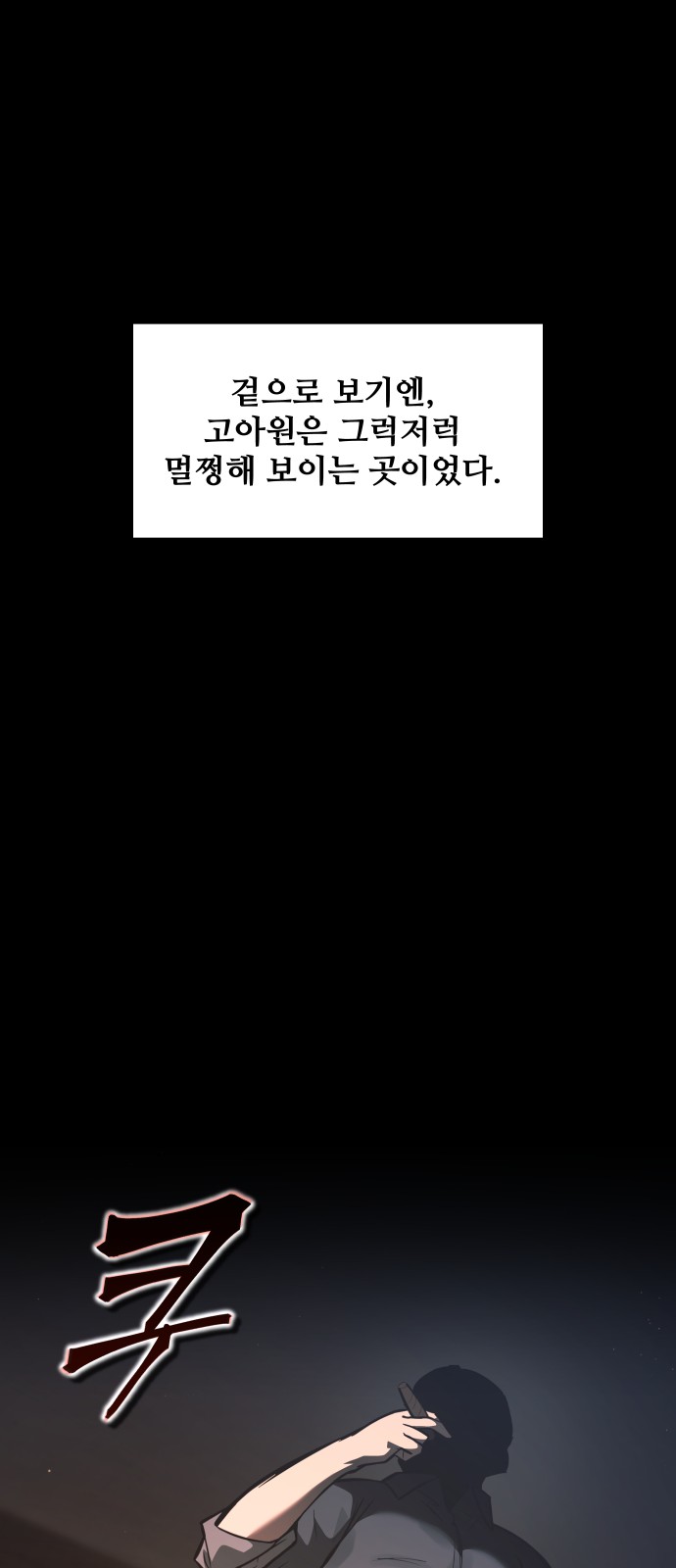 85 페이지