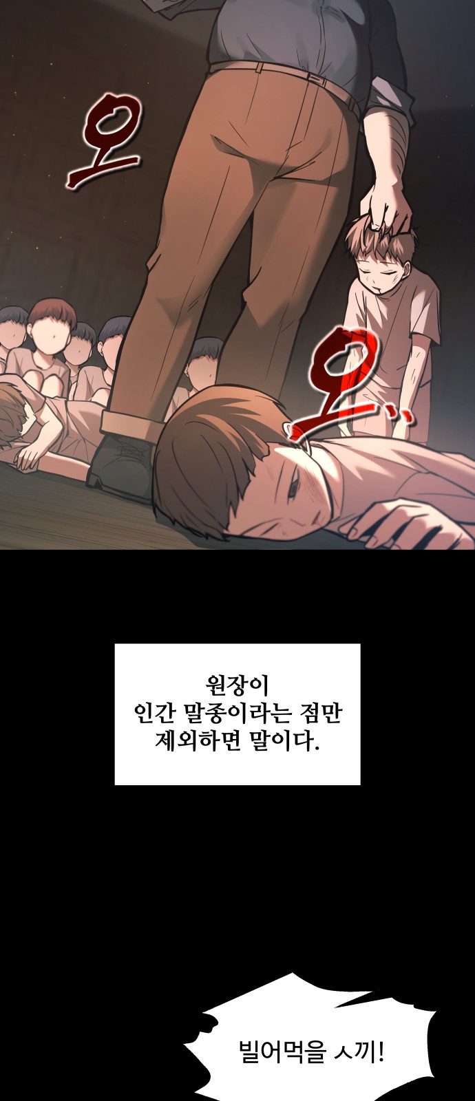 86 페이지