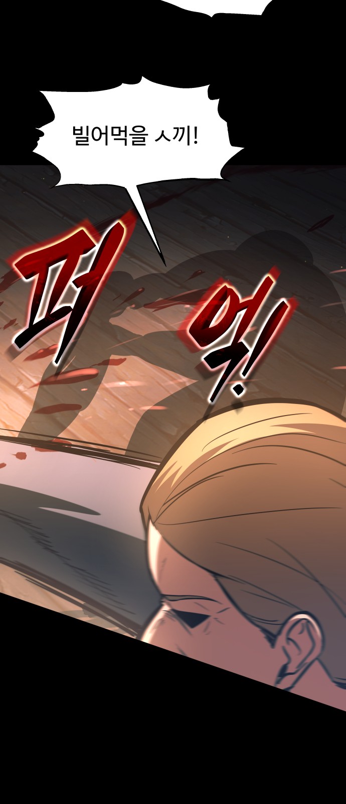 87 페이지