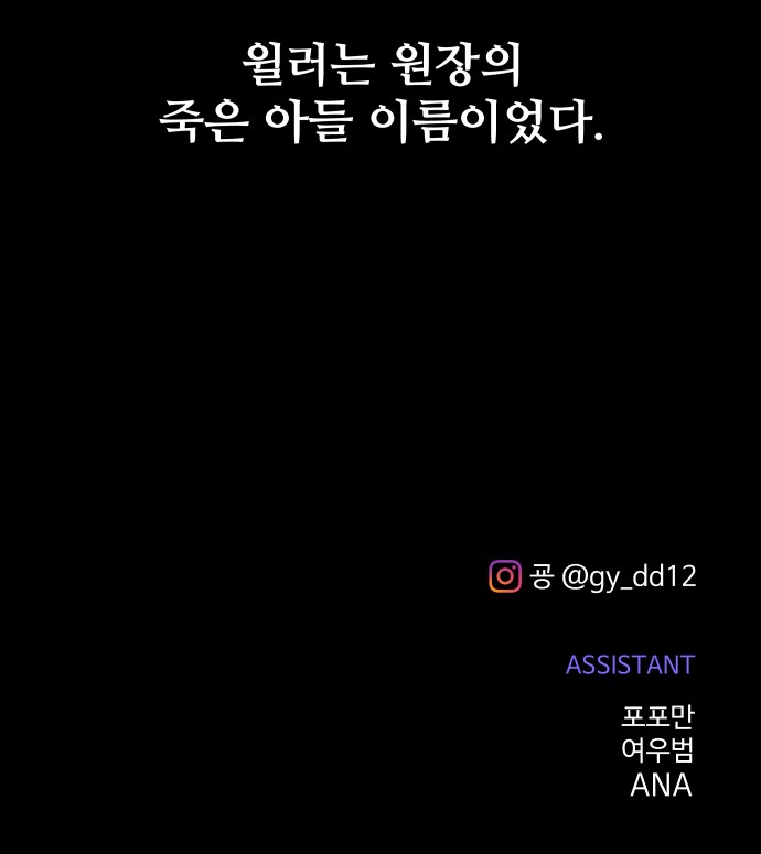 89 페이지