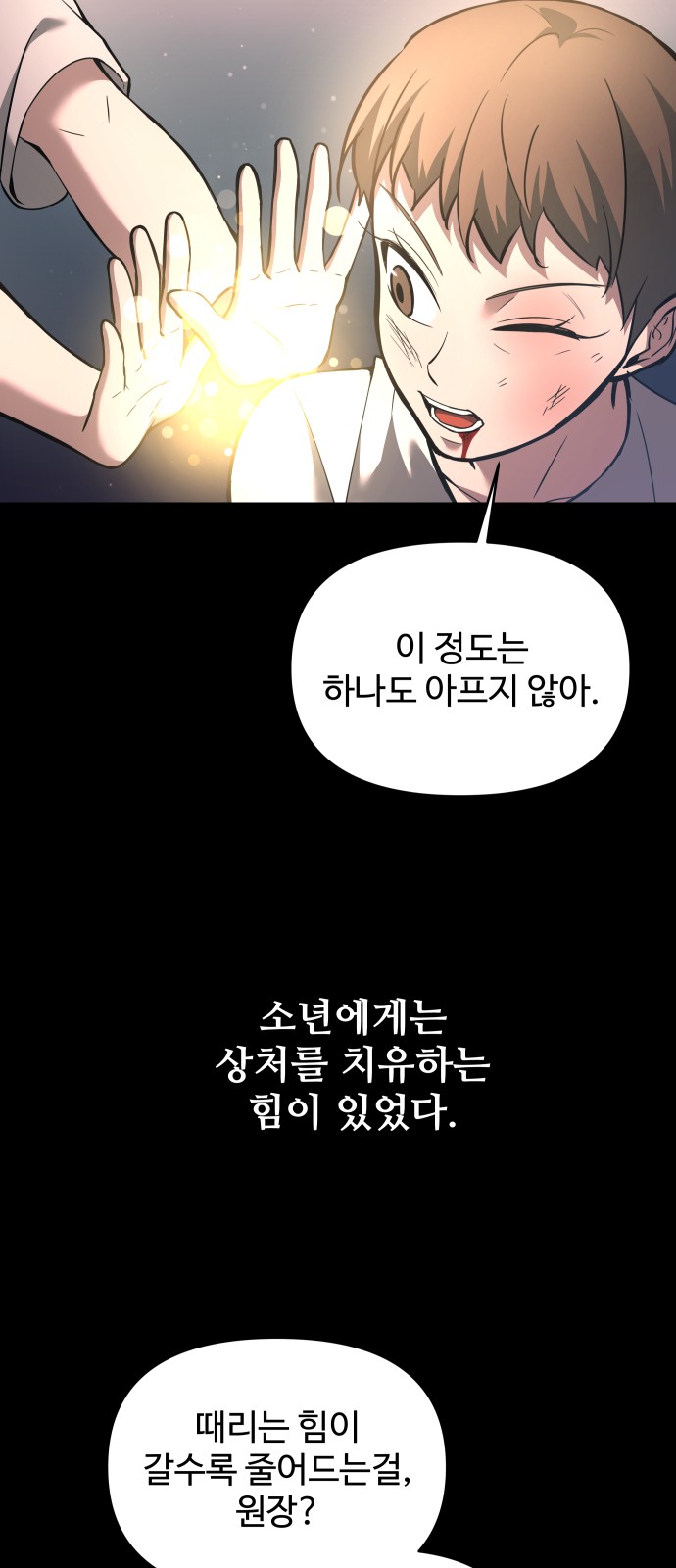 20 페이지