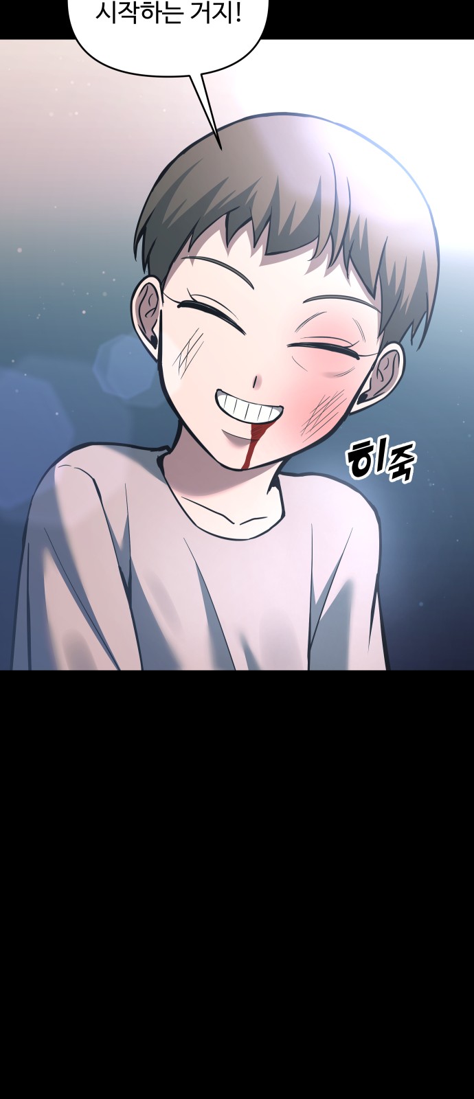 25 페이지