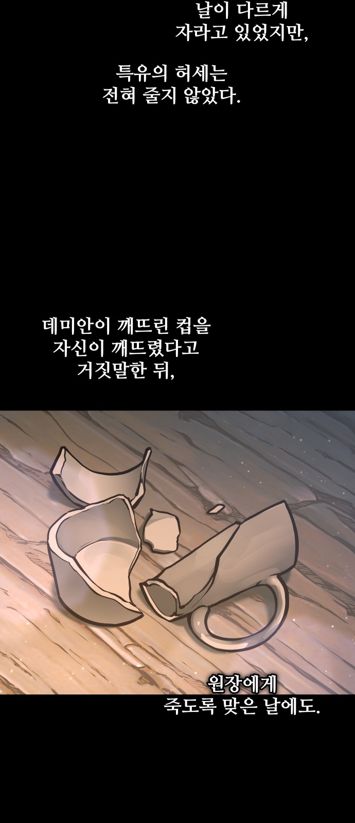 31 페이지