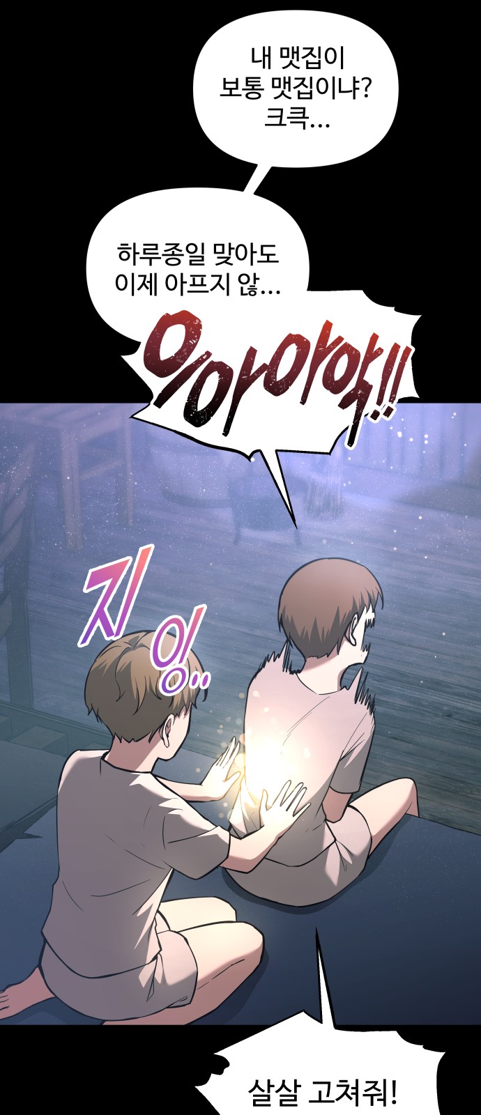 32 페이지