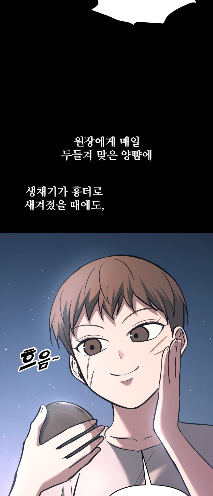 33 페이지