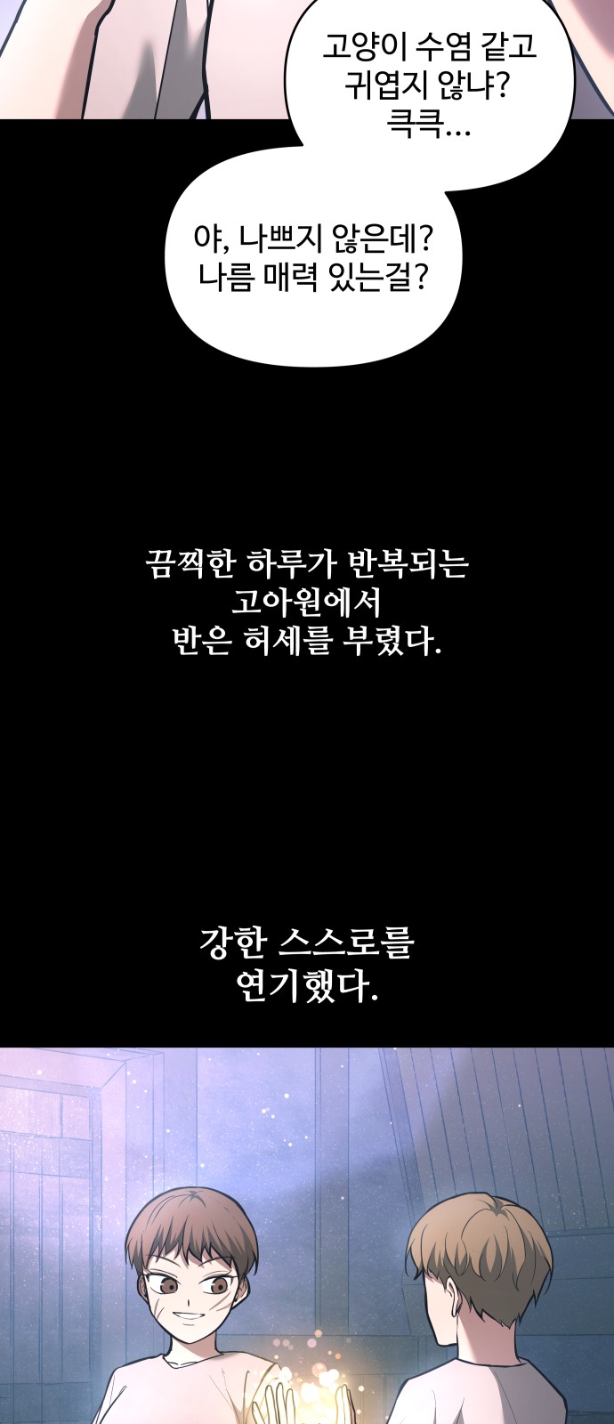 34 페이지