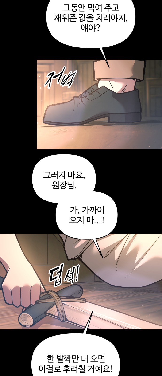 43 페이지