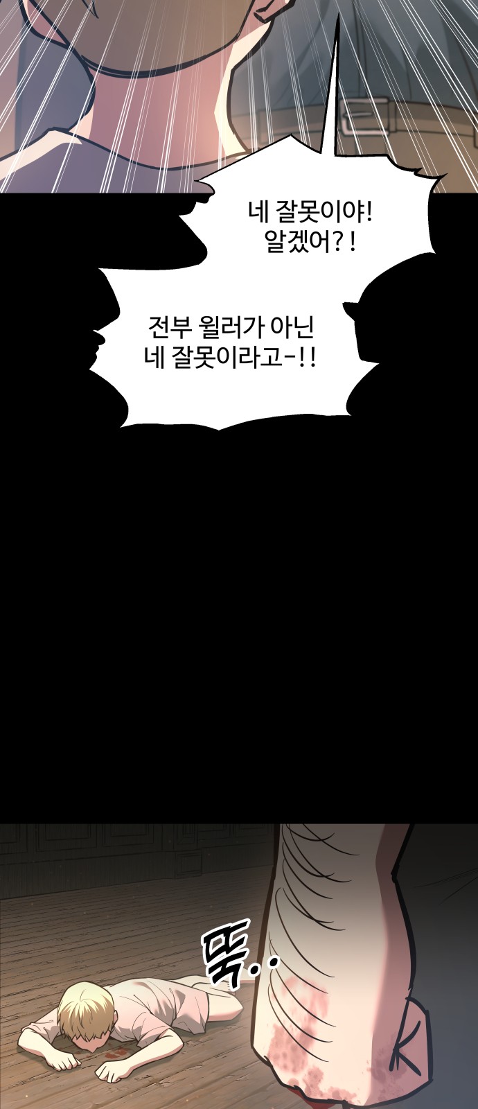5 페이지