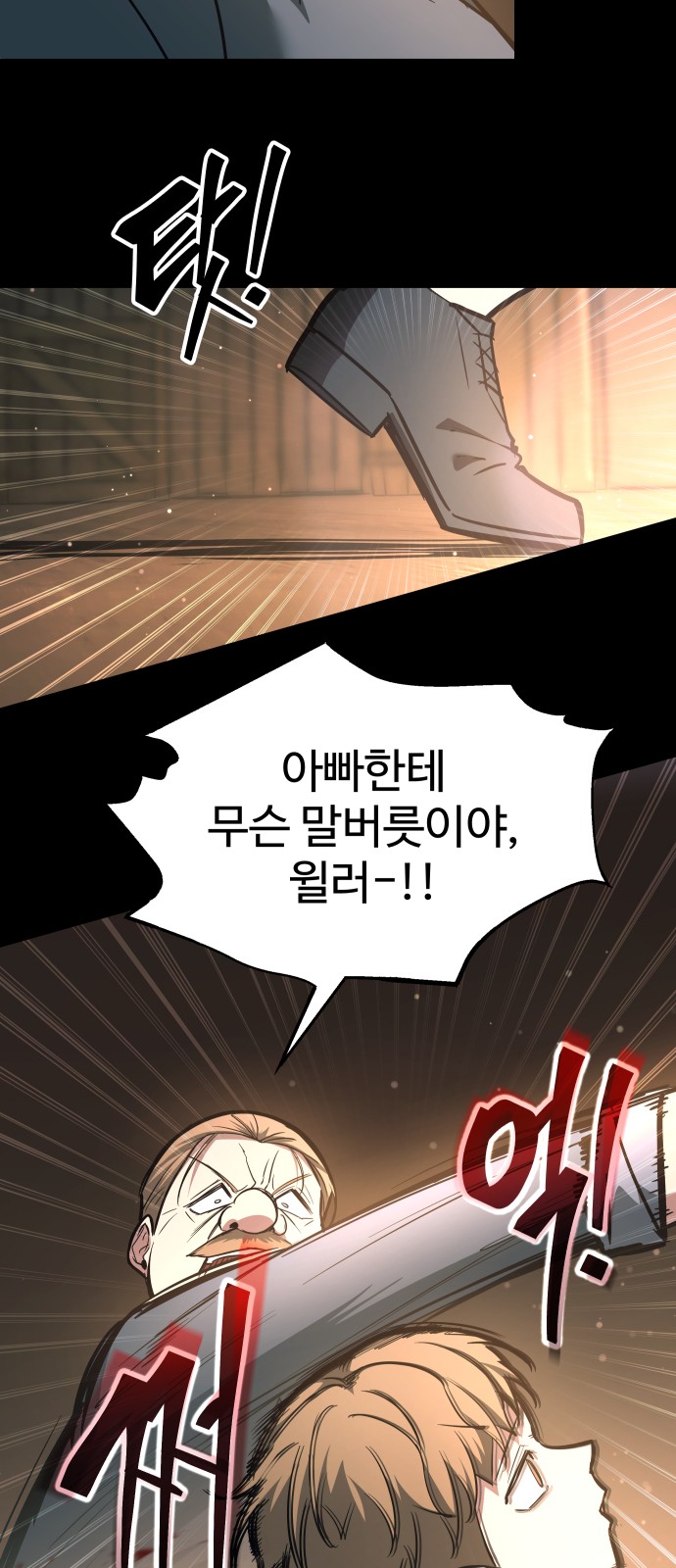 53 페이지