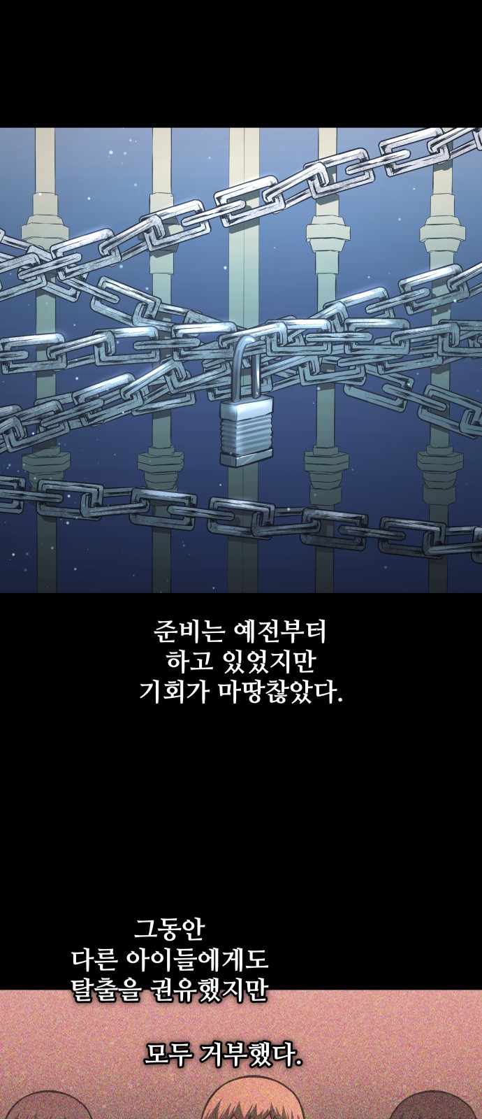 63 페이지