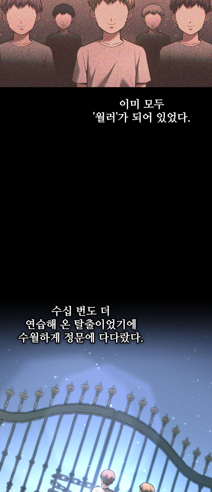 64 페이지
