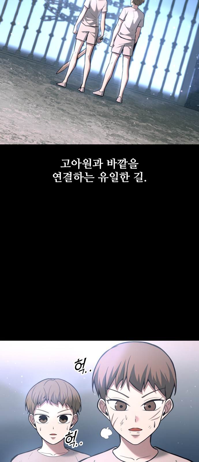 65 페이지