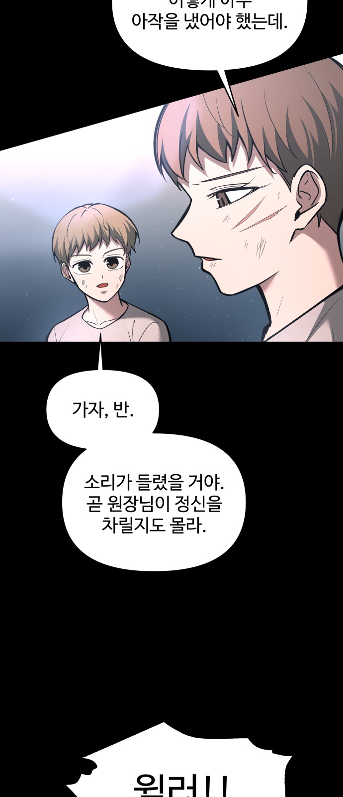 67 페이지