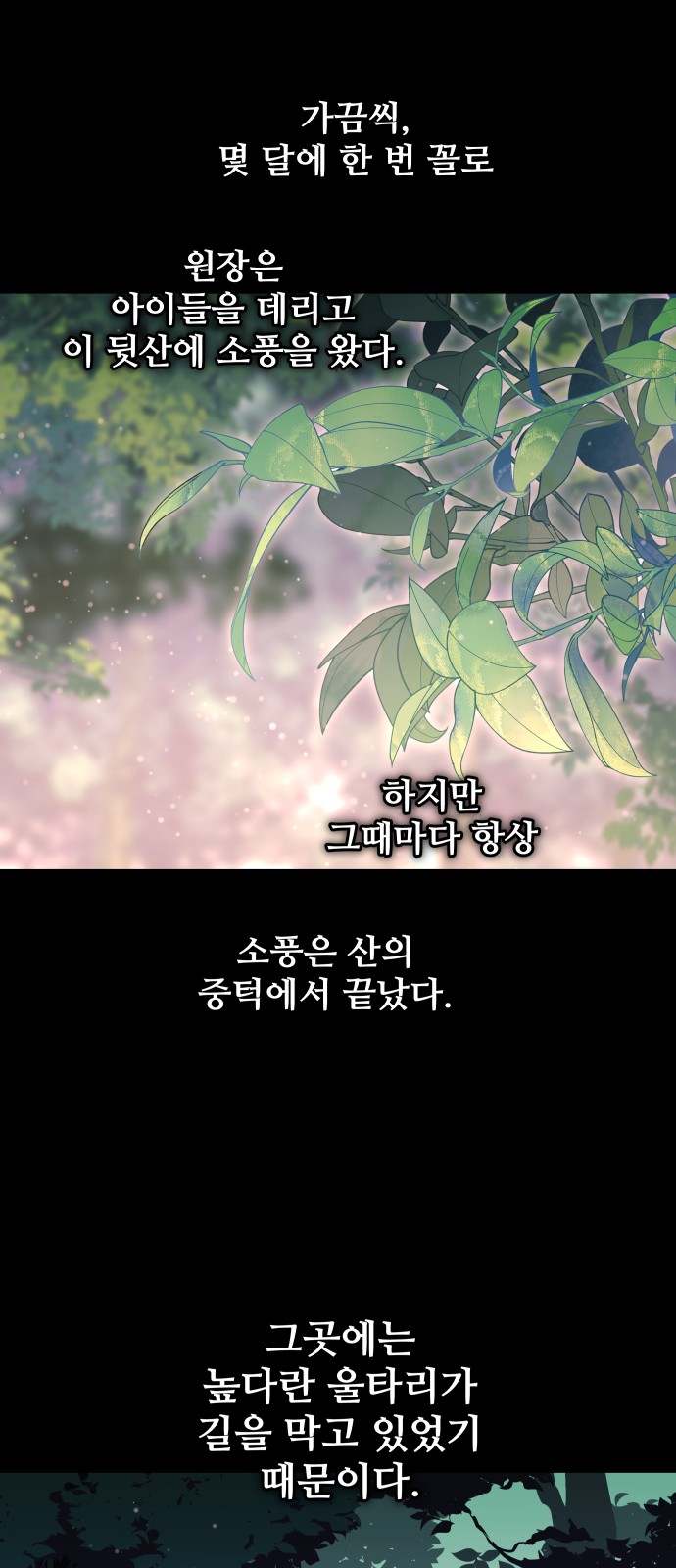 71 페이지