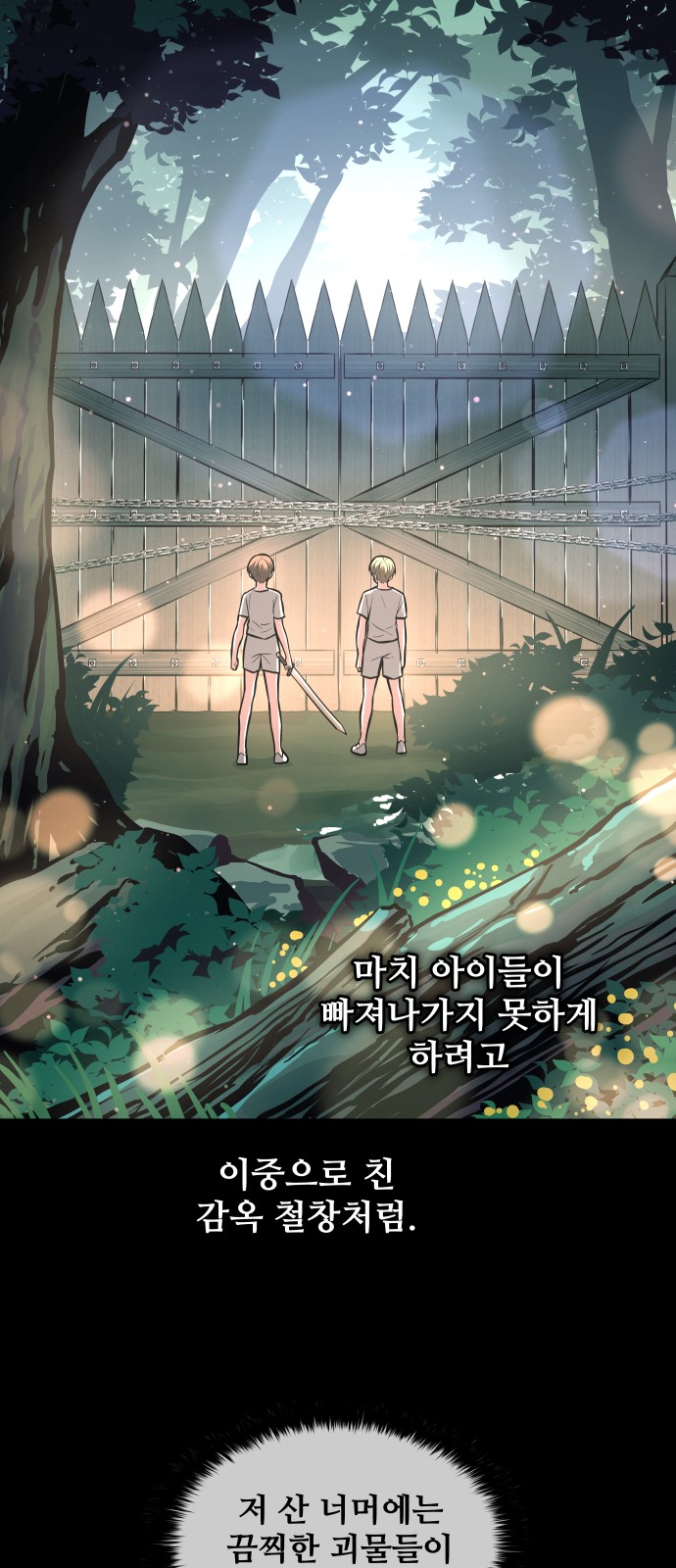 72 페이지