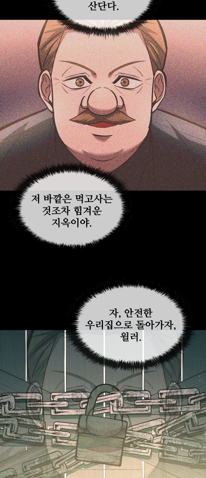 73 페이지