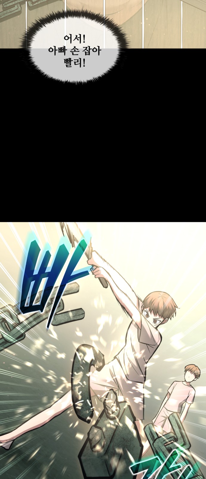 74 페이지