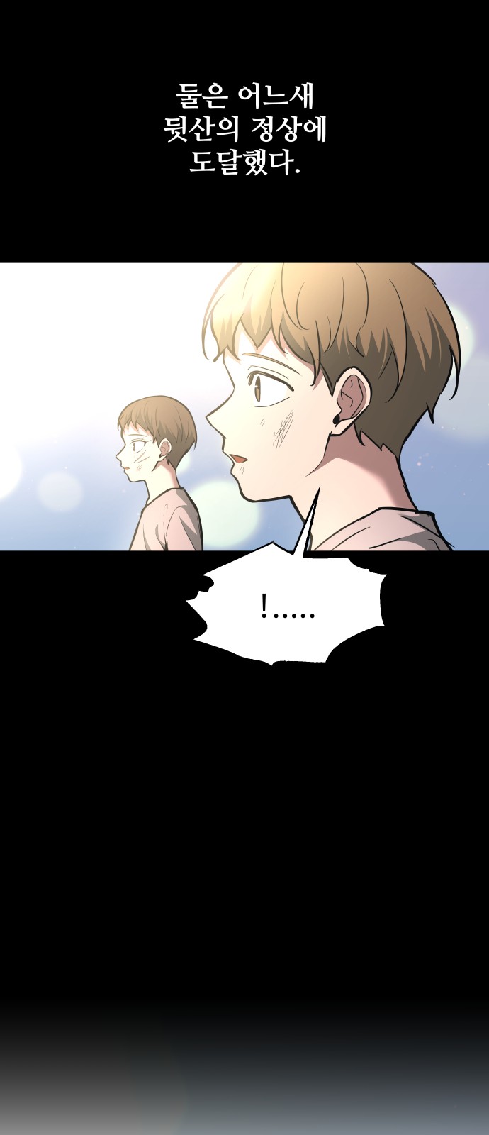 77 페이지