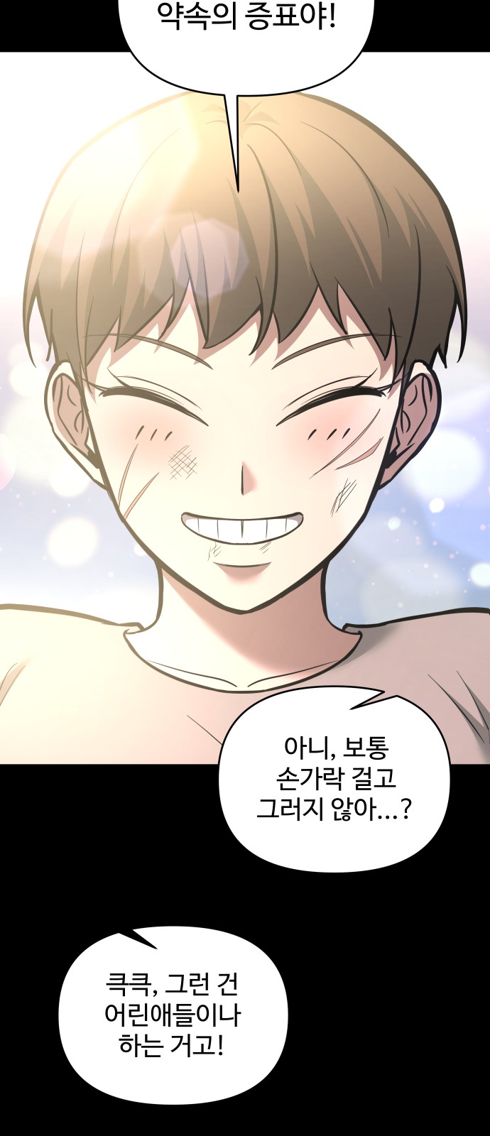 84 페이지