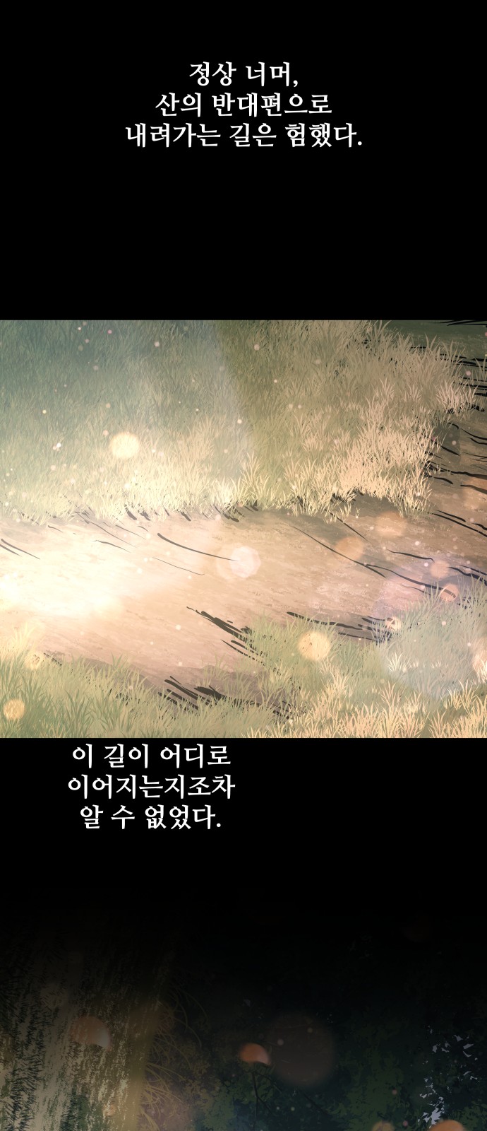 86 페이지