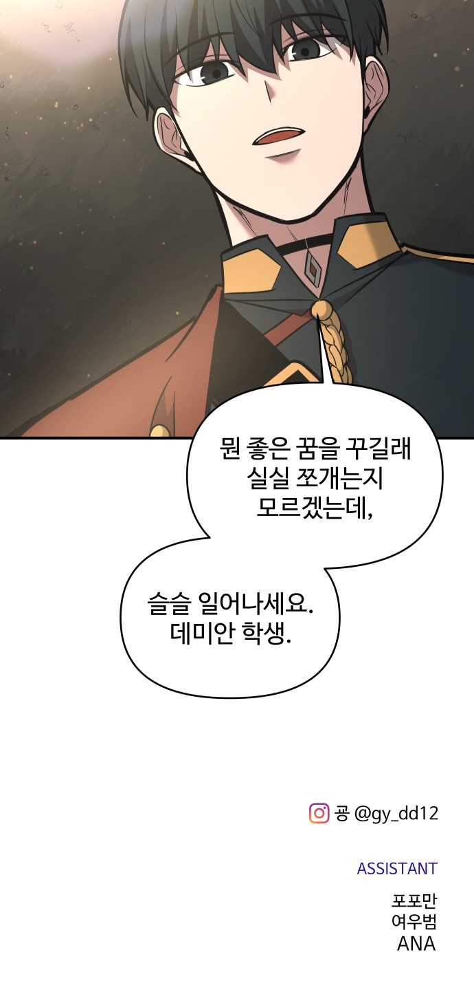 89 페이지
