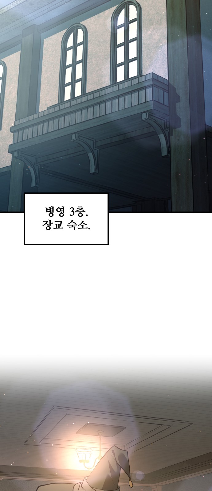 47 페이지