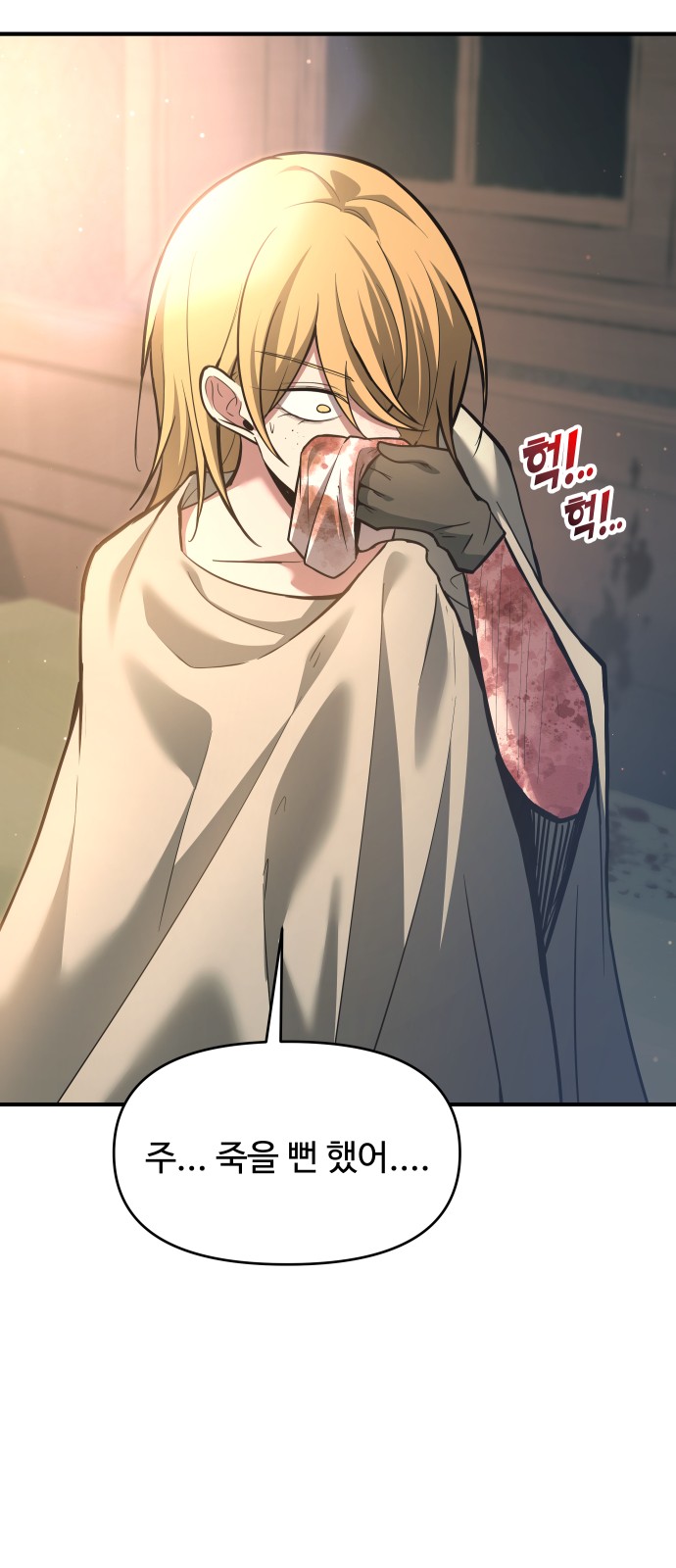 62 페이지