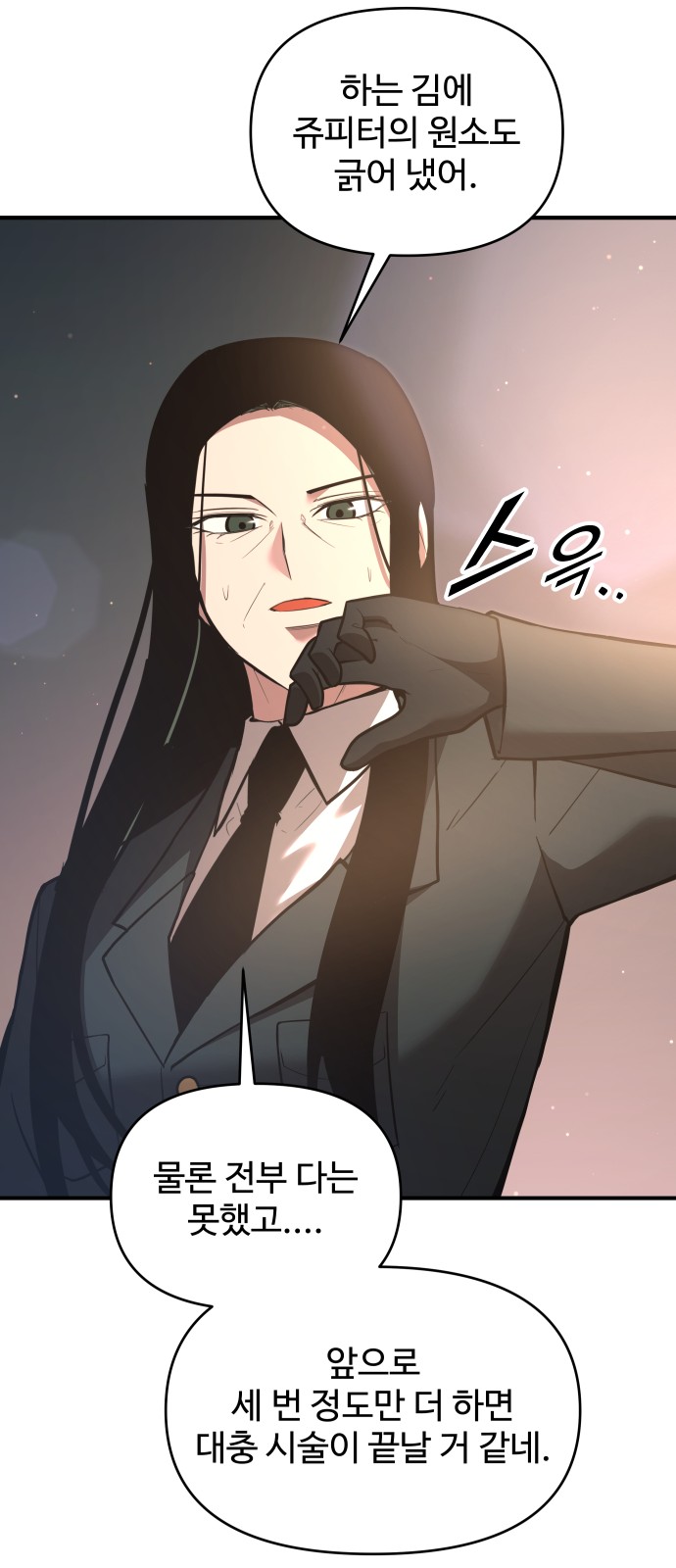 63 페이지
