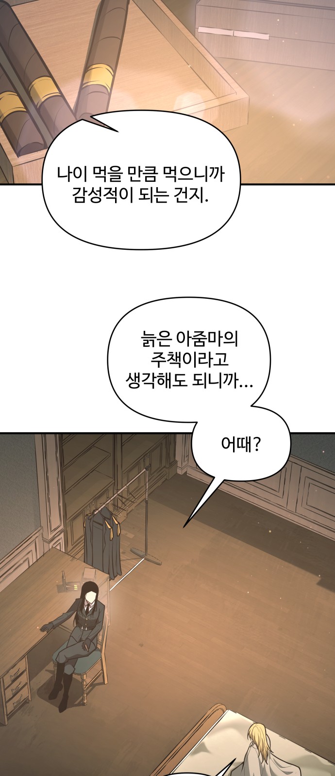 73 페이지