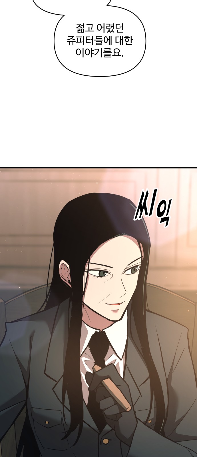 76 페이지