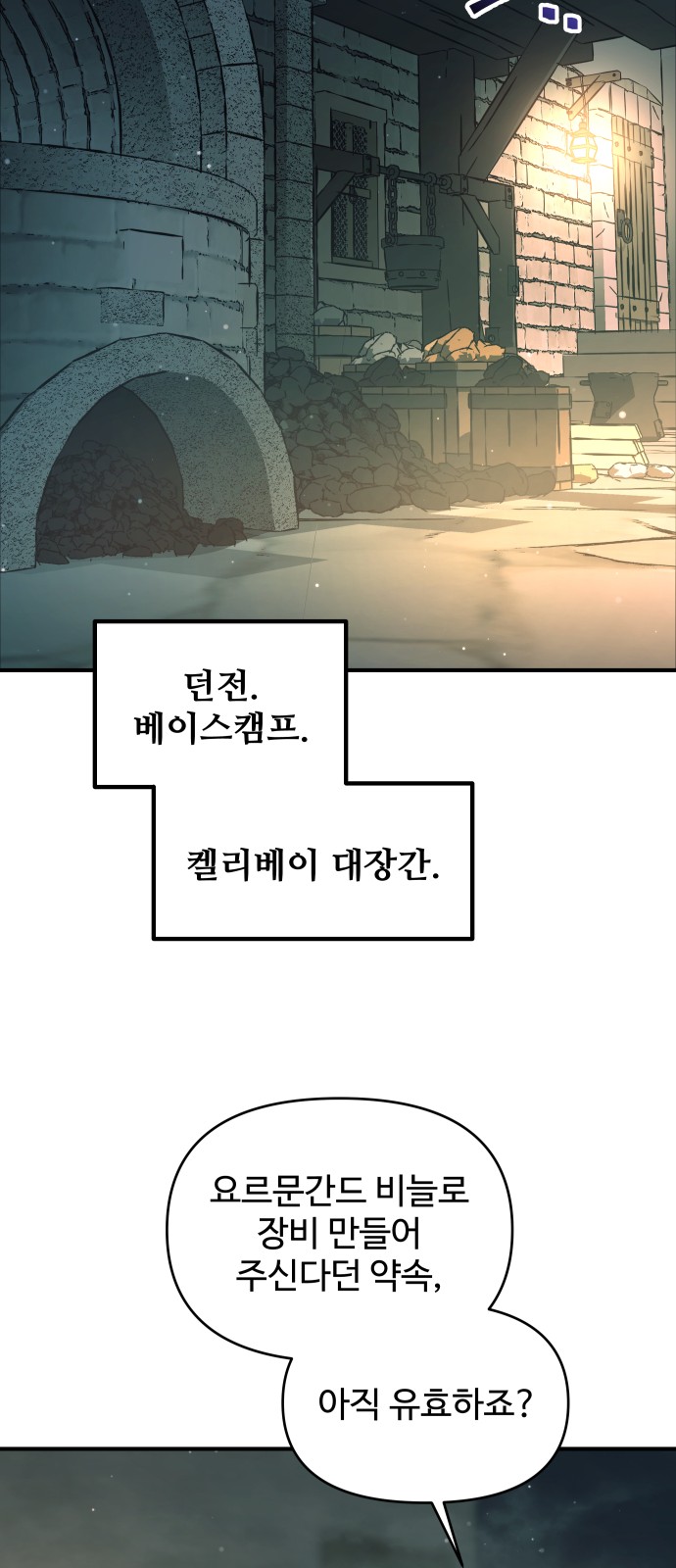 78 페이지