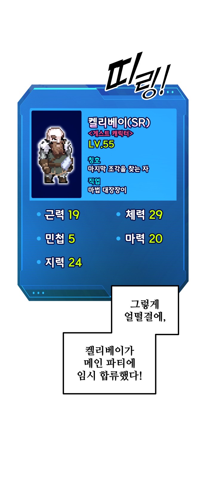 18 페이지