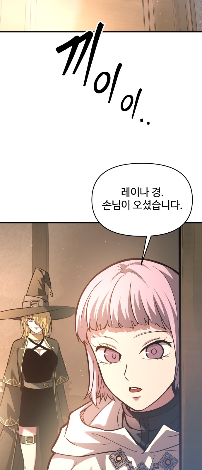 54 페이지