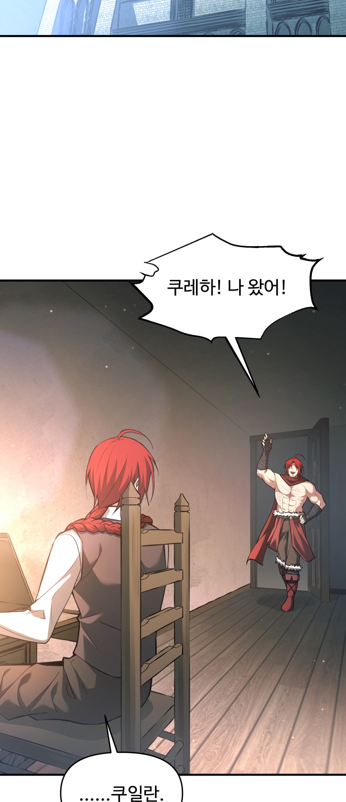 61 페이지