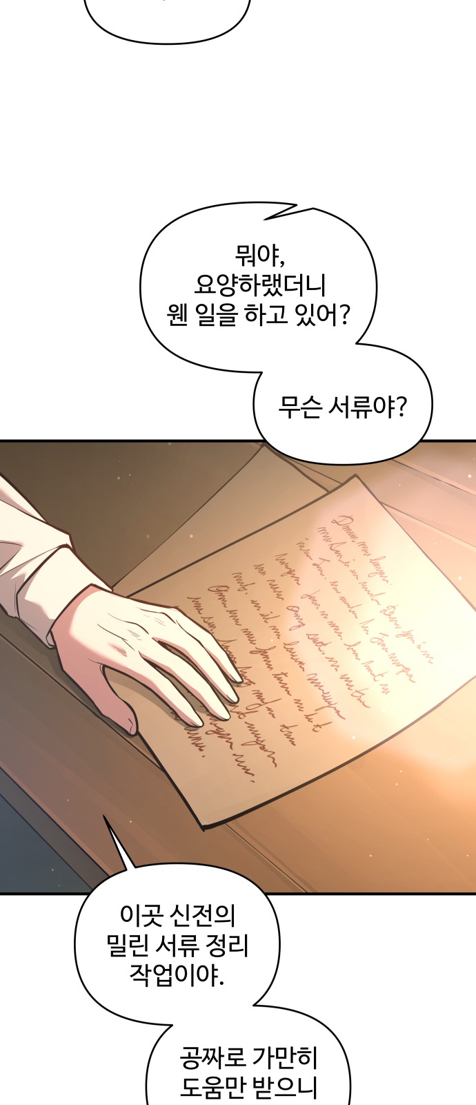 62 페이지