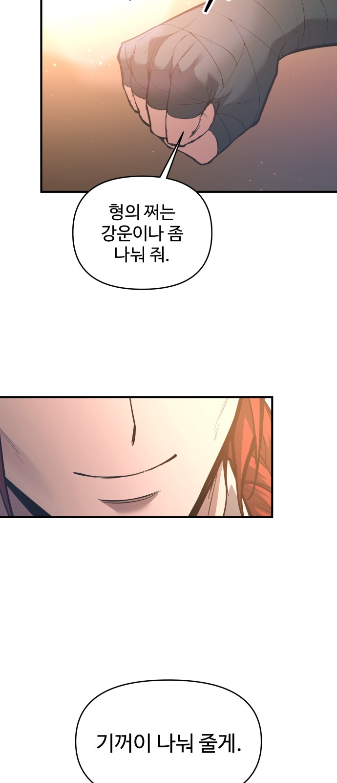 72 페이지