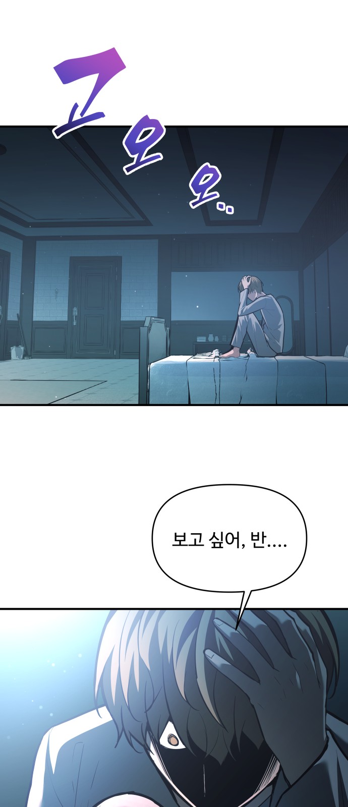 75 페이지