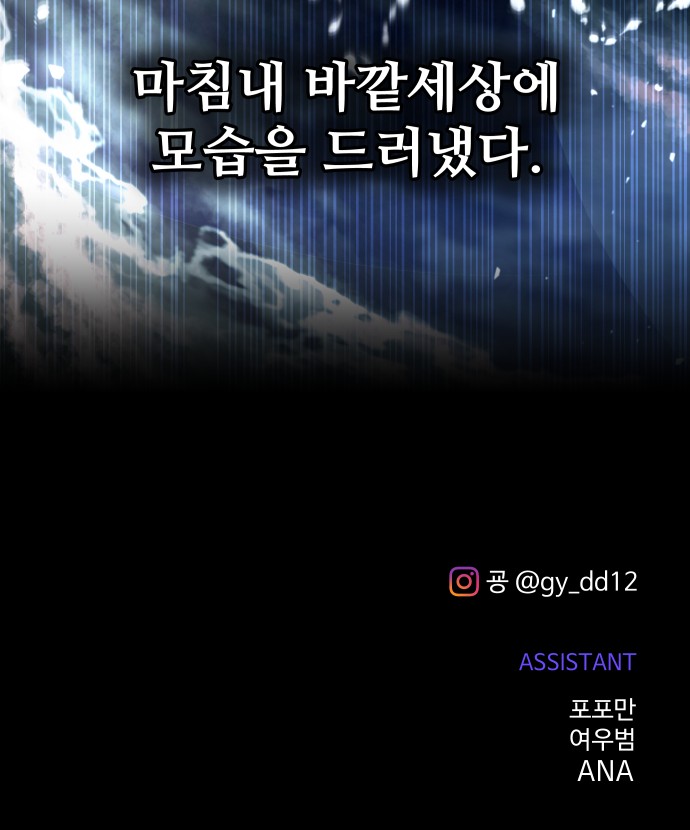 83 페이지