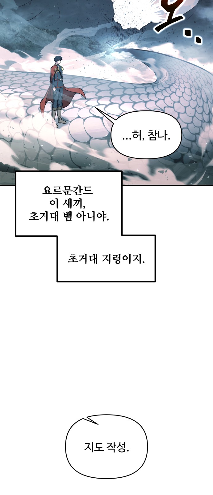 32 페이지