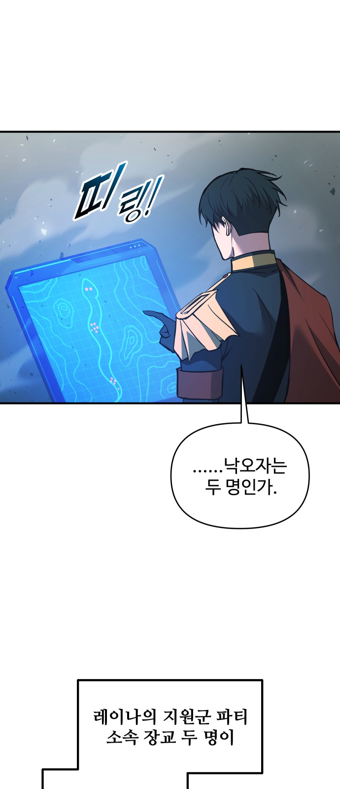33 페이지