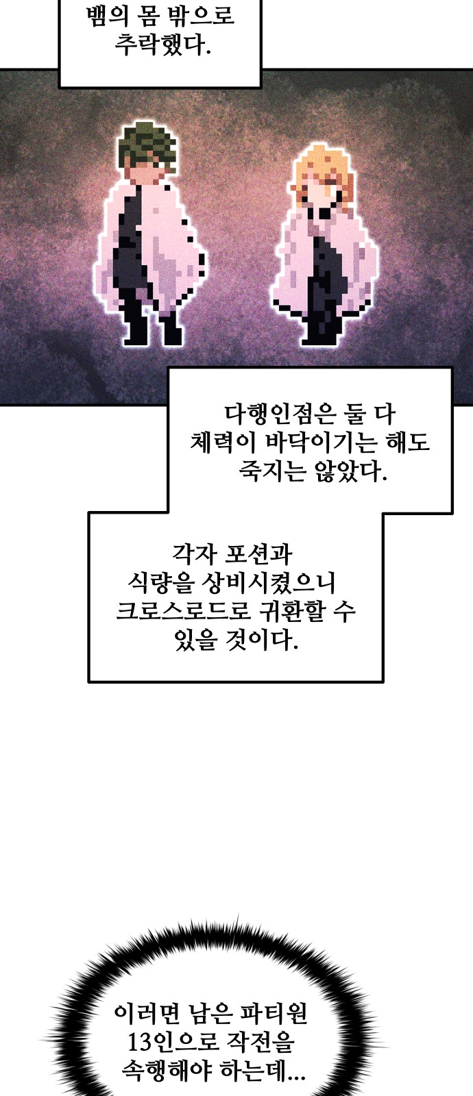 34 페이지