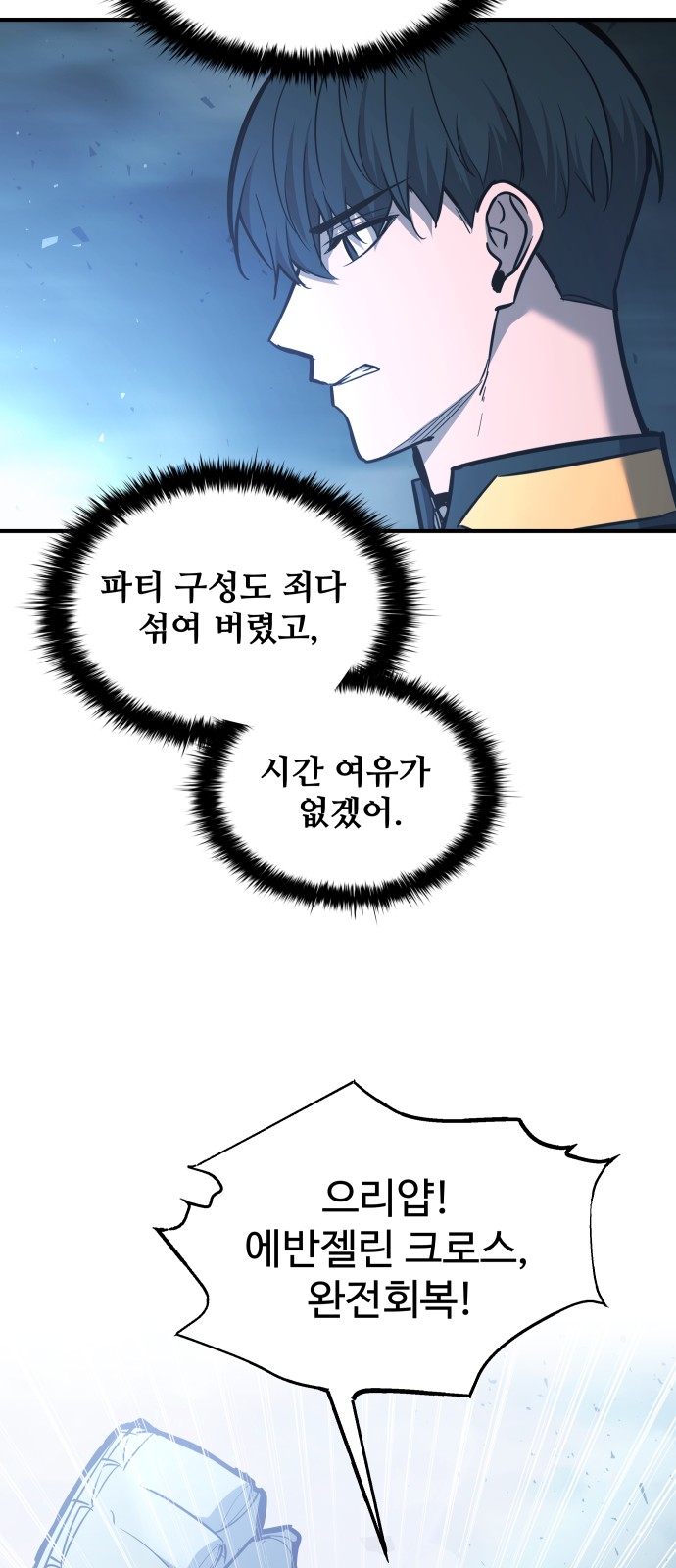 35 페이지