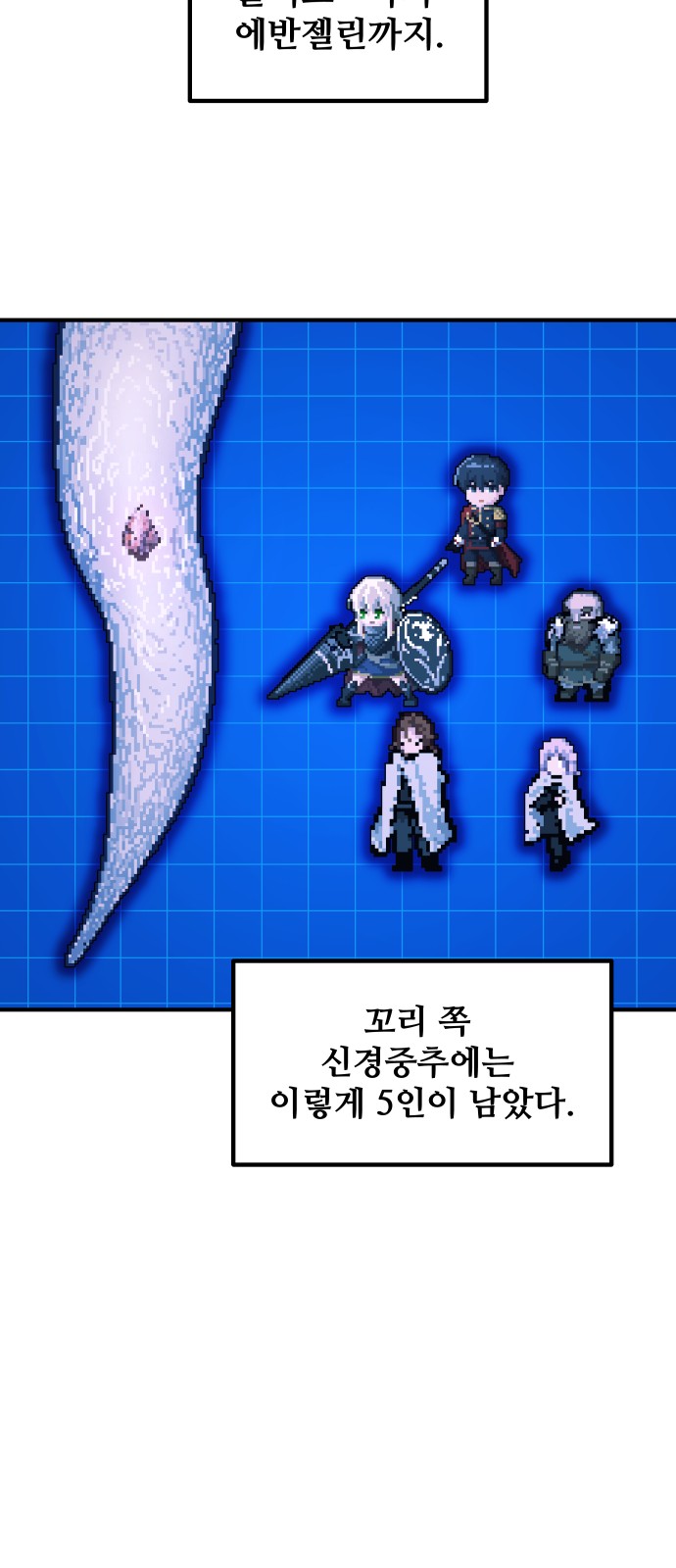 38 페이지
