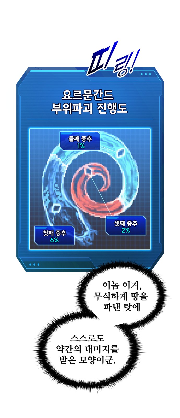 43 페이지