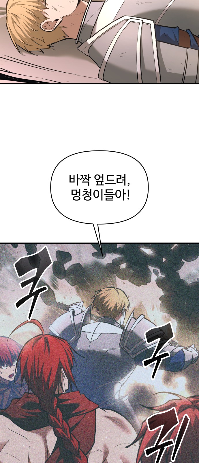 48 페이지